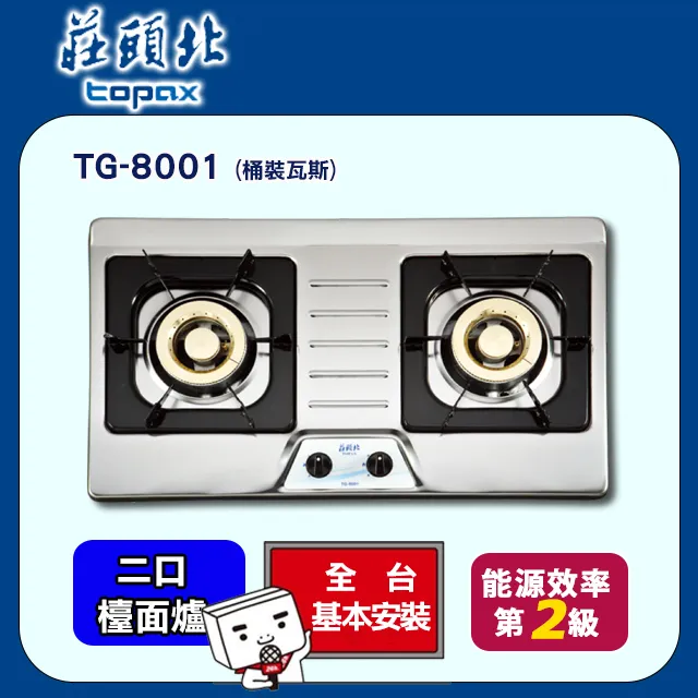 8001 不帶麥克風 沒線控 純耳機 116CM  蘋果 小米   三星 安卓 华为 酷派 通用智能轉换手机耳机塞 歷史價格詳細信息