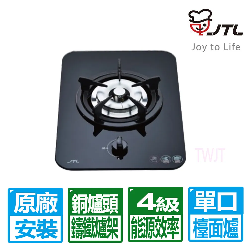 喜特麗 單口台爐瓦斯爐天然氣JT-GT100S-NG1(無安裝) 大型配送 歷史價格詳細信息