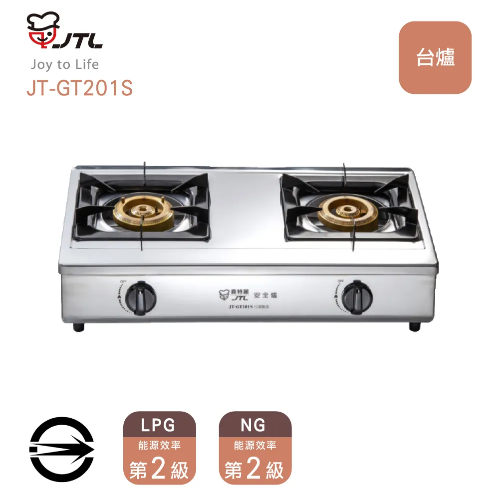 【全省配送】喜特麗JT-EH108DD儲熱式標準型8加侖電熱水器 歷史價格詳細信息