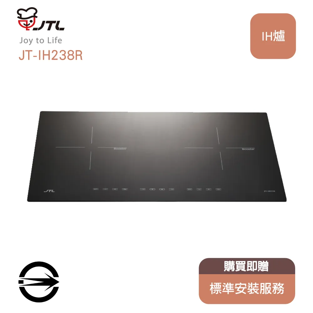 【全省安裝】喜特麗JT-IH338R三口連動IH微晶調理爐 歷史價格詳細信息