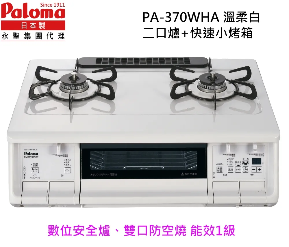 Paloma 日本製 台爐(爐連烤) PA-370WA-R-天然瓦斯 歷史價格詳細信息
