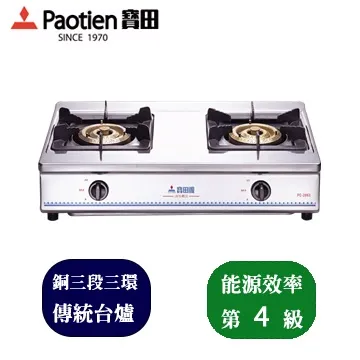 Paotien 寶田 雙口台爐，PC-2073三環銅爐頭 歷史價格詳細信息