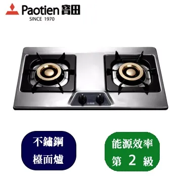 Paotien 寶田 雙口台爐，PC-2073三環銅爐頭 歷史價格詳細信息