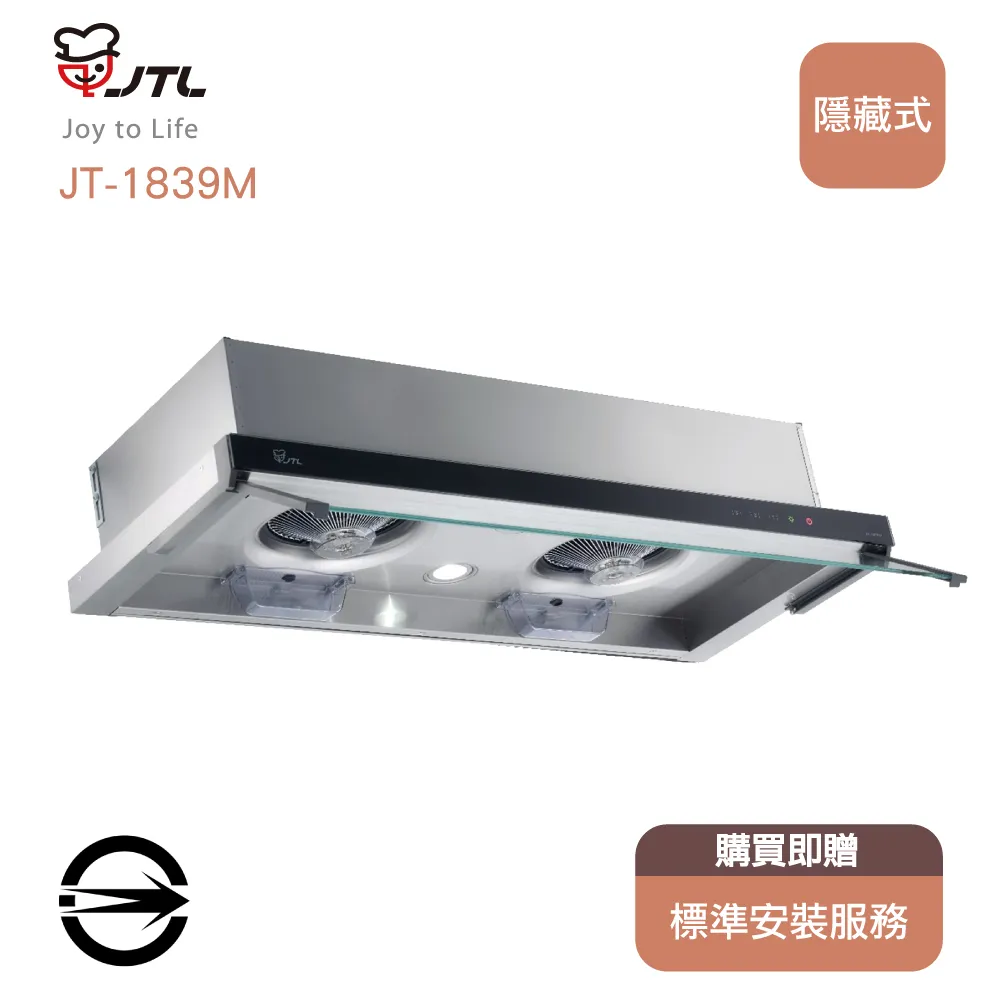 【全省安裝】喜特麗JT-1839M隱藏式玻璃觸控排油煙機80cm 歷史價格詳細信息