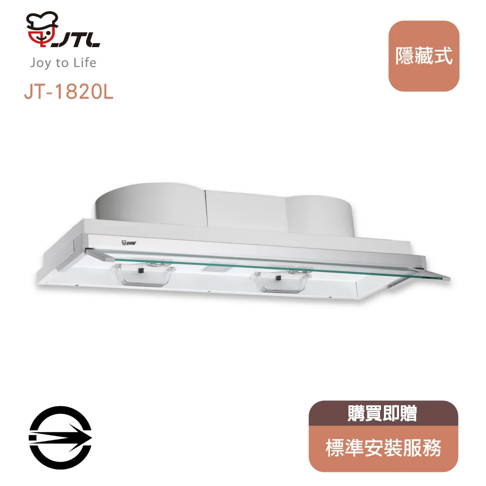 【全省安裝】喜特麗JT-1820M全隱式電熱除油排油煙機80cm 歷史價格詳細信息