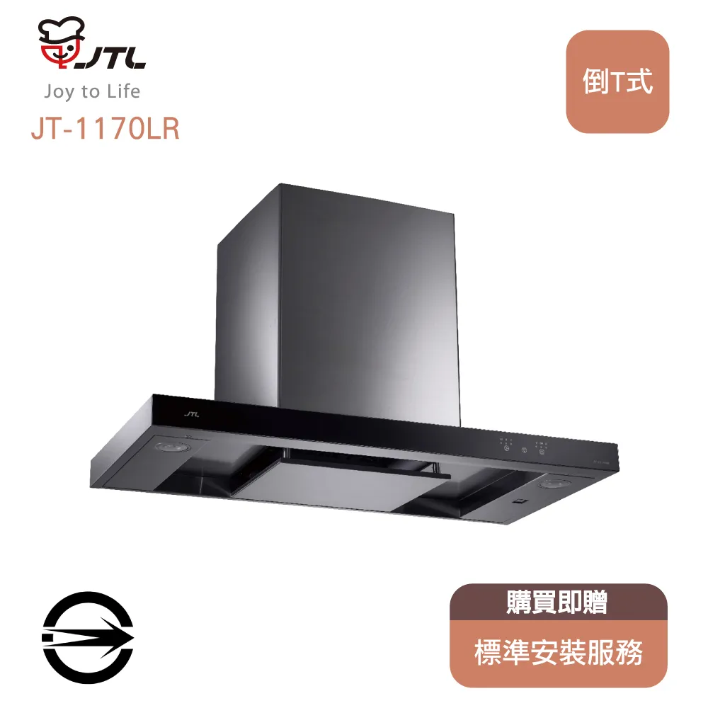 【全省安裝】喜特麗JT-1170LR倒T式玻璃觸控排油煙機90cm 歷史價格詳細信息