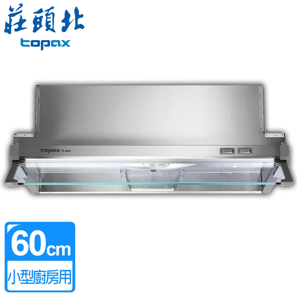 油煙機60x2/60x2s57家用大吸力廚房歐式頂吸式抽油煙機套裝 歷史價格詳細信息