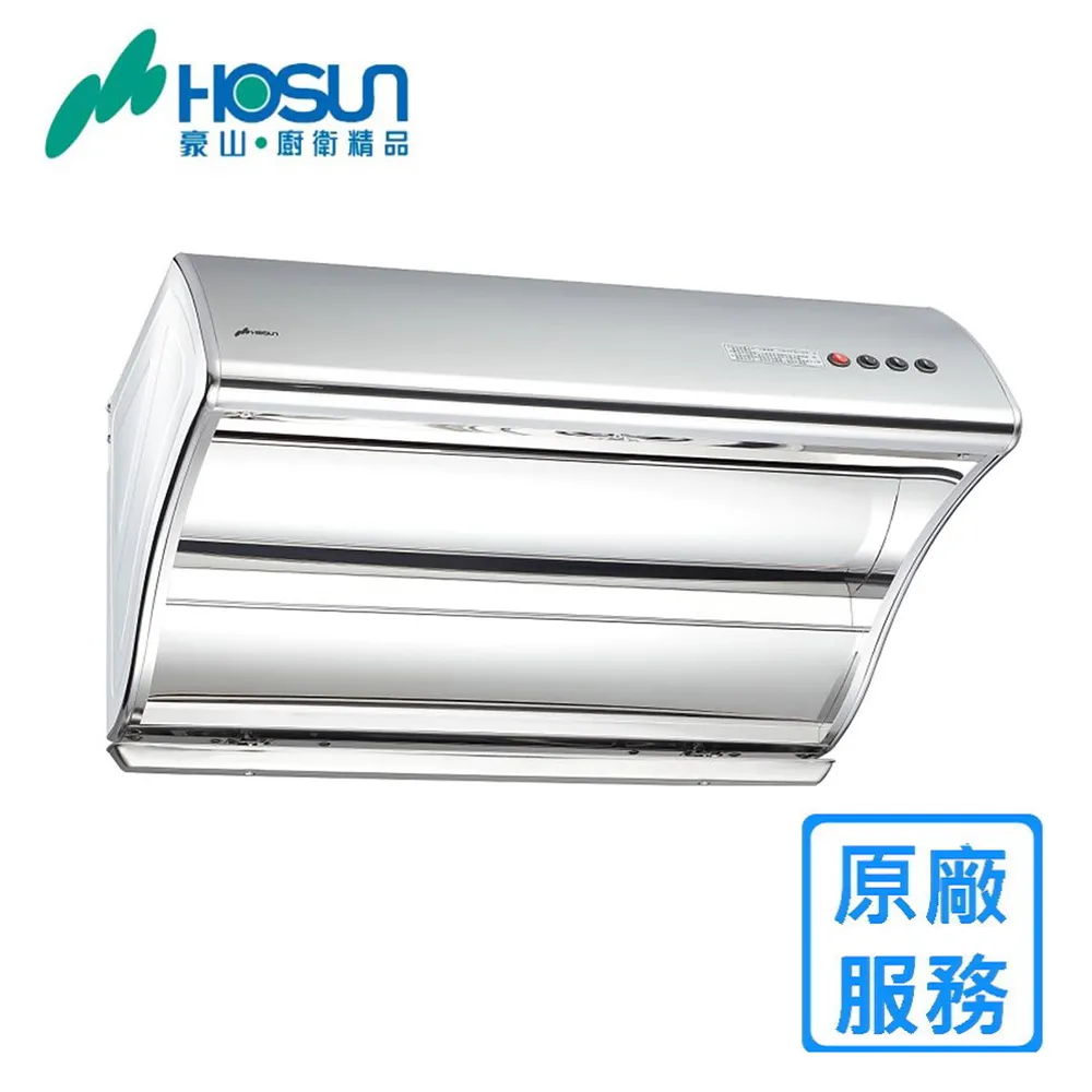 豪山【VSQ-8203S】80公分斜背直吸式排油煙機 歷史價格詳細信息