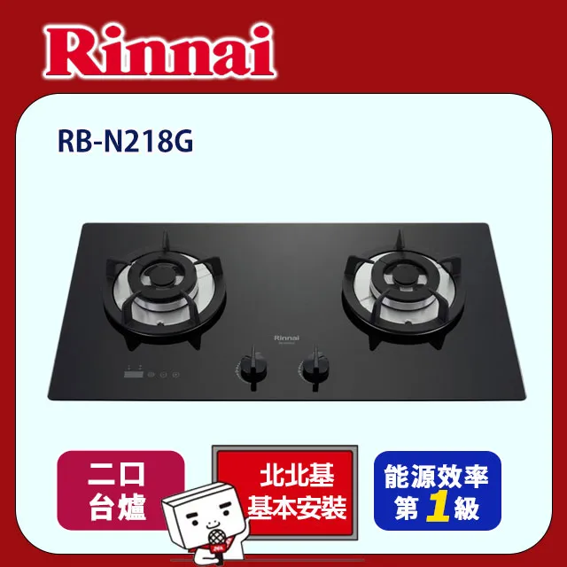 【(全國安裝)林內】RB-N212G  檯面式內焰玻璃雙口爐 歷史價格詳細信息