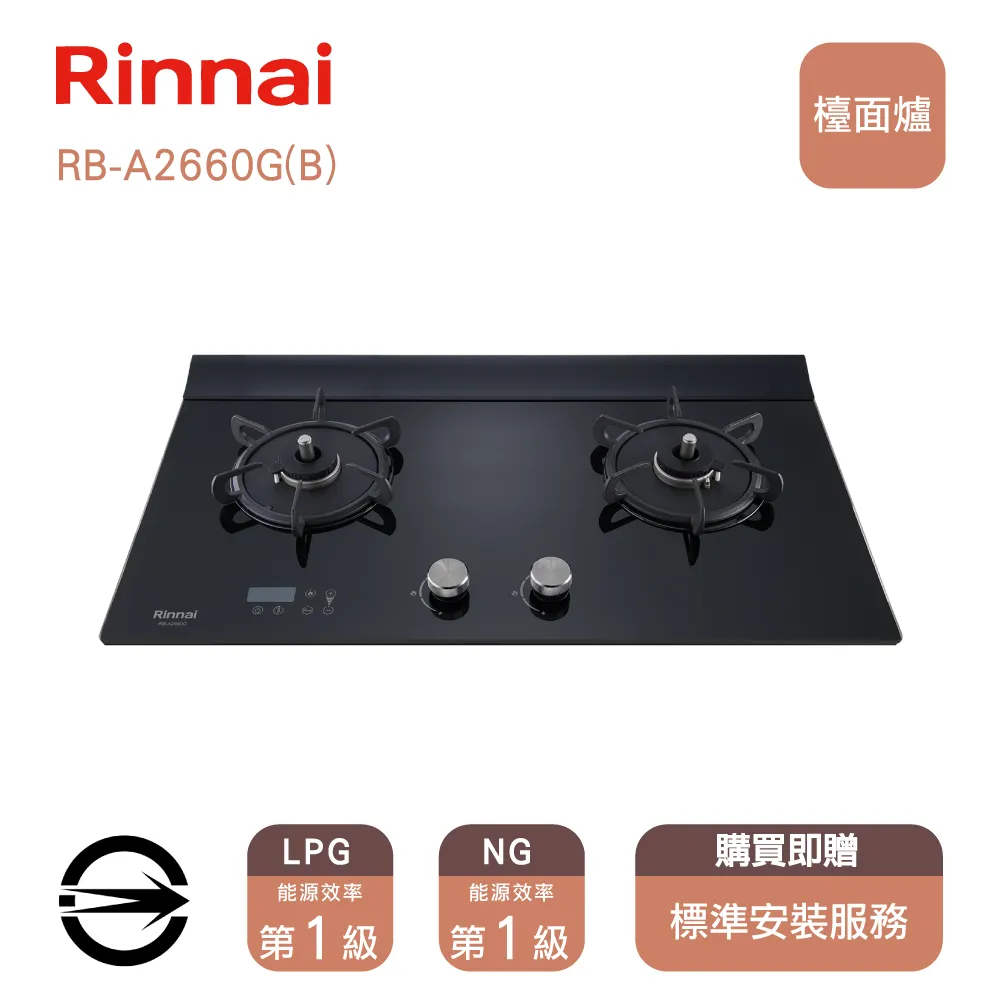 【全省安裝】RB-L2680G(B) 雙口彩焱智能連動玻璃檯面爐(黑)/小天板 歷史價格詳細信息