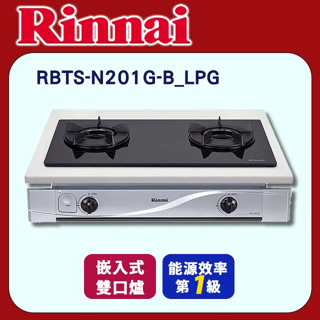 【林內】RBTS-N201G(B)嵌入式內焰玻璃雙口爐 (送北北基地區基本安裝) 歷史價格詳細信息