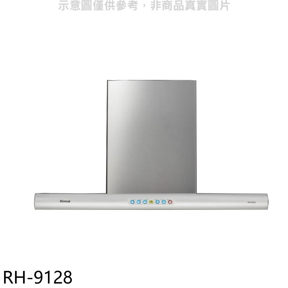林內 倒T型90公分排油煙機(含標準安裝)【RH-9029H】 歷史價格詳細信息
