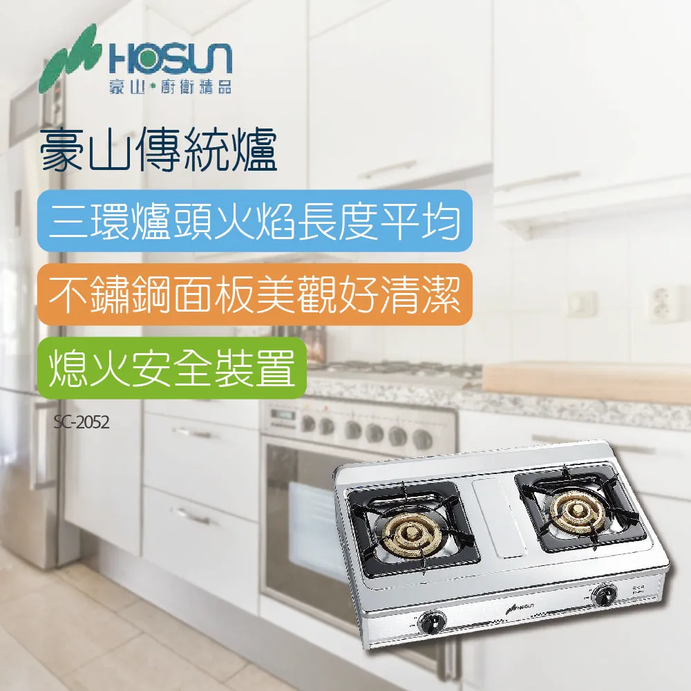 【豪山】70公分經濟型排油煙機(VSQ-7137S基本安裝) 歷史價格詳細信息