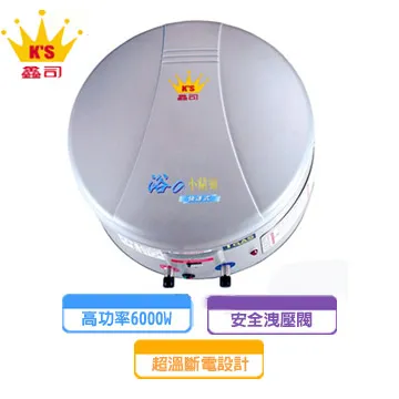 鑫司牌 《浴の小精靈》快速式電能熱水器(不鏽鋼標準型)KS-8S6 歷史價格詳細信息