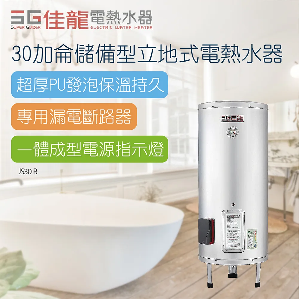 JS300型30CM包裝手壓式封口機小型茶葉商用包裝機塑封機食品熱縮過塑機電加熱家用塑料袋子無紡布自動封膜機淺語微微笑 歷史價格詳細信息