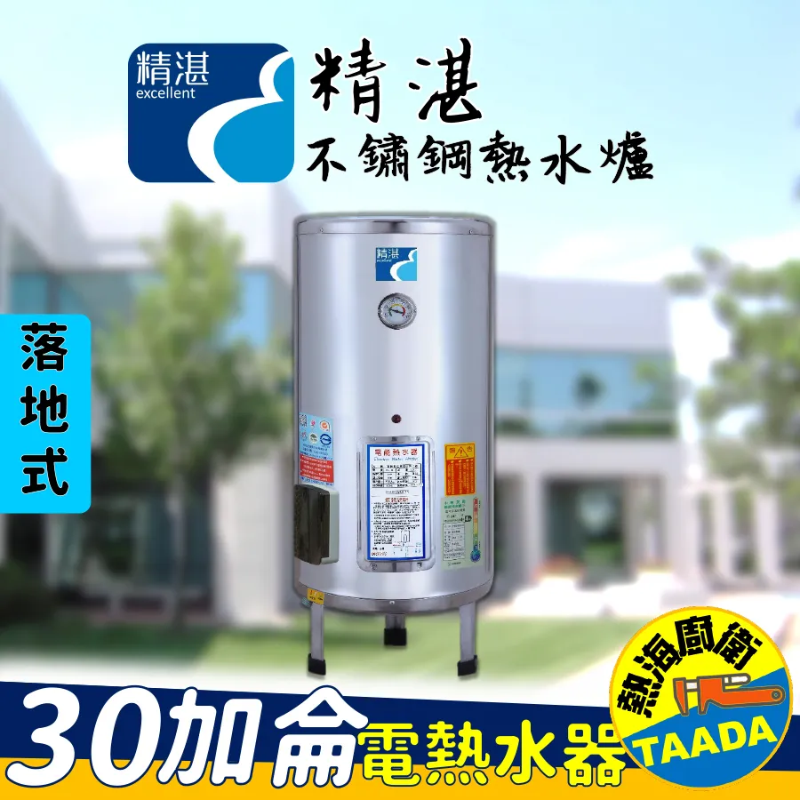【台灣製造 加送電池】可水洗遠紅外線熱敷腰帶 電熱護腰 暖宮腰帶哪裡買,熱敷腰部好處時間,工作運動ptt dcard推薦 歷史價格詳細信息