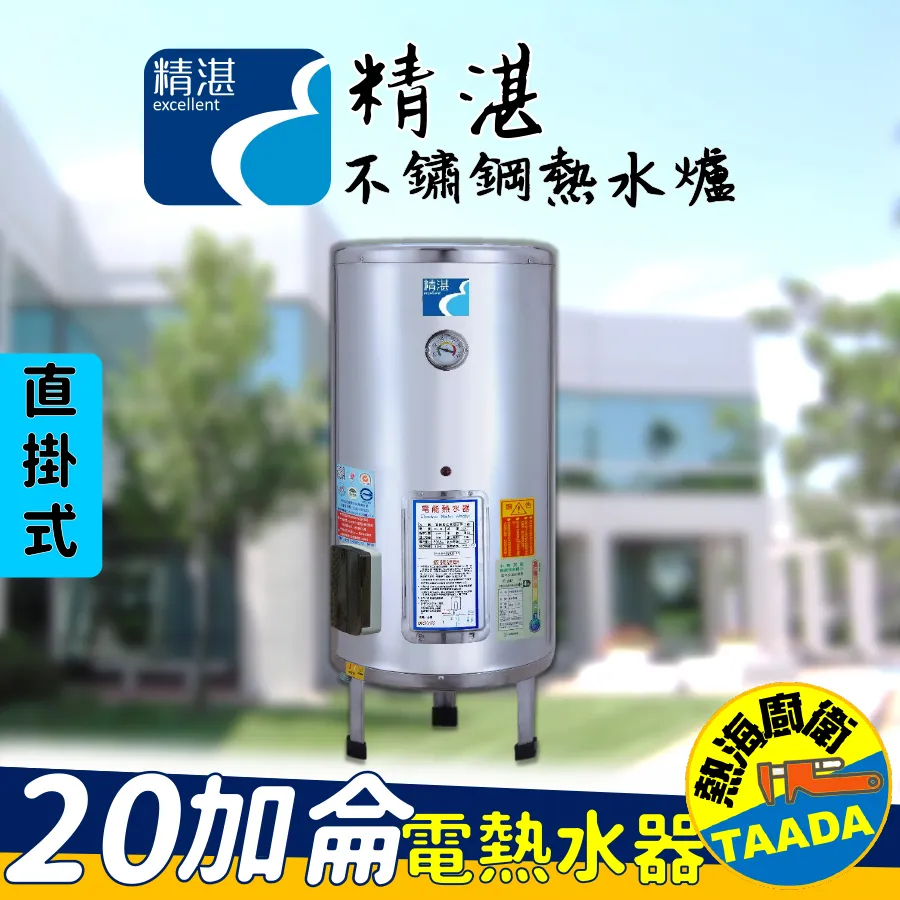 【台灣製造 加送電池】可水洗遠紅外線熱敷腰帶 電熱護腰 暖宮腰帶哪裡買,熱敷腰部好處時間,工作運動ptt dcard推薦 歷史價格詳細信息