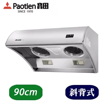 寶田 排油煙機 PR-383-60 歷史價格詳細信息