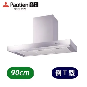 寶田 排油煙機 PR-383-60 歷史價格詳細信息