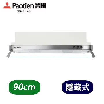 寶田 排油煙機 PR-383-60 歷史價格詳細信息