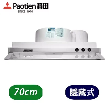 寶田 排油煙機 PR-383-60 歷史價格詳細信息