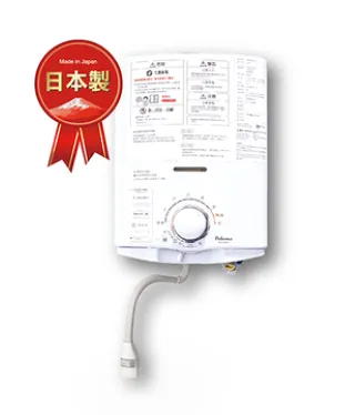 Paloma 日本製 熱水器 PH2-28RDVS(桶裝瓦斯) 歷史價格詳細信息