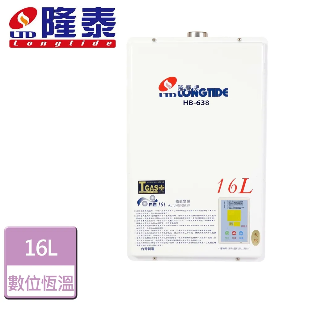 【隆泰】192CM雙出風口深罩擾流式營業用四馬達抽油煙機 不含安裝 - R-192S 歷史價格詳細信息