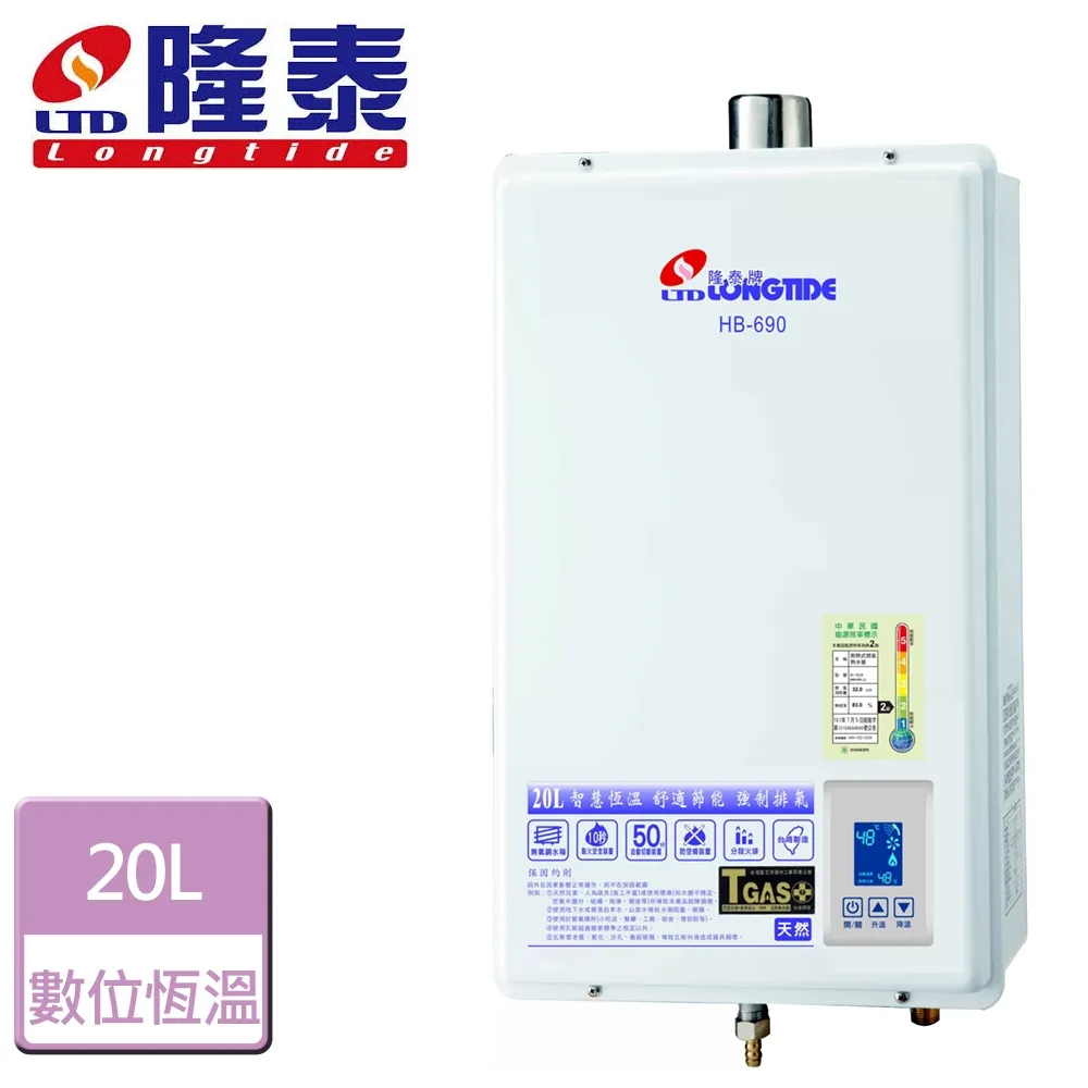 【隆泰】192CM雙出風口深罩擾流式營業用四馬達抽油煙機 不含安裝 - R-192S 歷史價格詳細信息