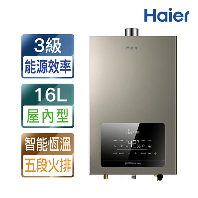 海爾 HAIER 16吋 DC直流變頻五葉遙控風扇 KF-4010S5 4010S5 歷史價格詳細信息