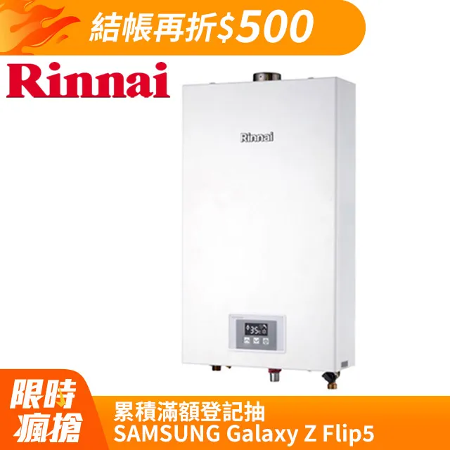 【林內】L型頂側雙吸90公分排油煙機排油煙機(RH-L9702D基本安裝不含風管罩) 歷史價格詳細信息