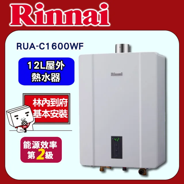 【(全國安裝)林內】RKD-6053 落地式雙門抽屜臭氧殺菌烘碗機(60cm) 歷史價格詳細信息