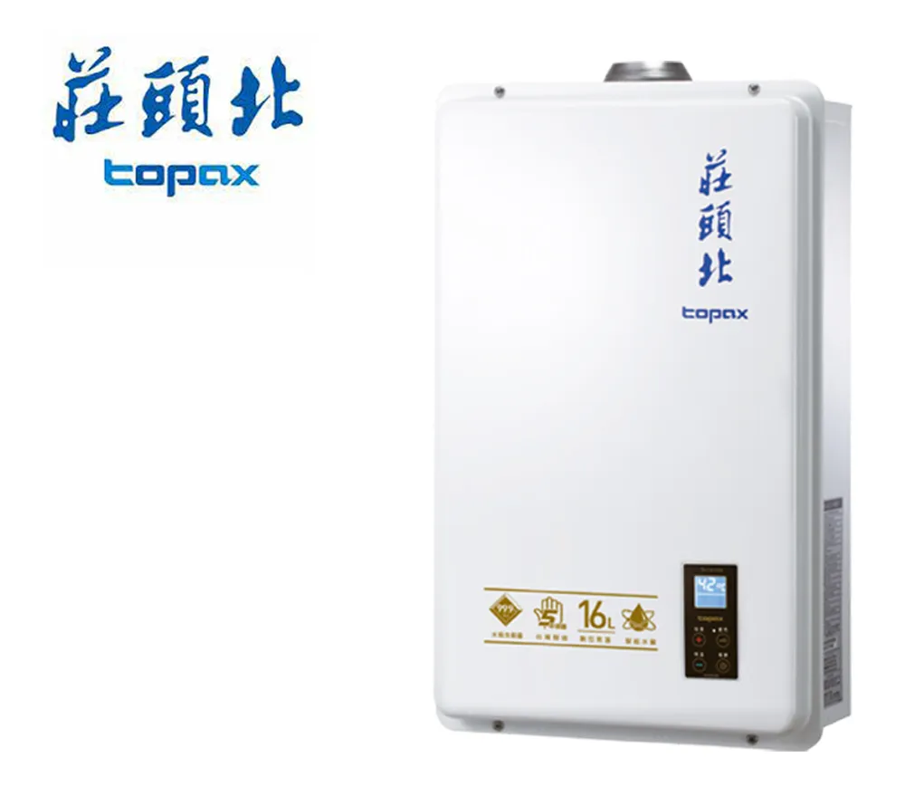 【莊頭北】16L數位恆溫分段火排強制排氣熱水器(送全台基本安裝) TH-7168FE(LPG/FE式) 歷史價格詳細信息