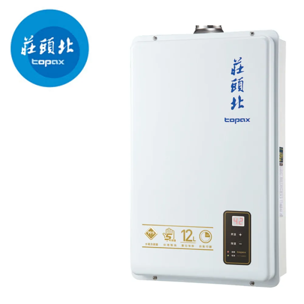 TOPAX 莊頭北  12加侖直掛型儲熱式熱水器 TE-1120 歷史價格詳細信息
