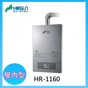 豪山【HR-1601-LPG】16公升強制排氣FE式熱水器 歷史價格詳細信息