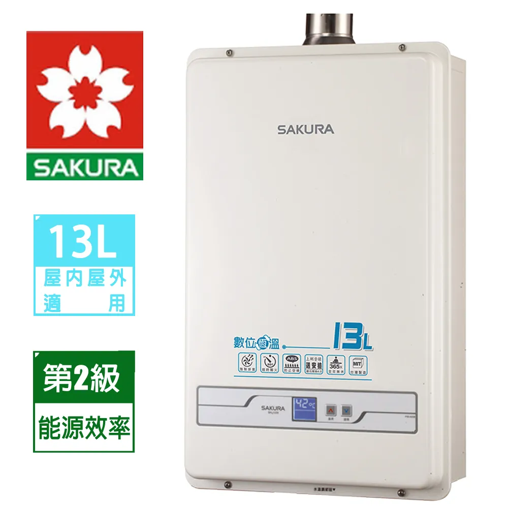 櫻花 SAKURA-數位恆溫熱水器 SH-2470(FE)桶裝瓦斯 歷史價格詳細信息