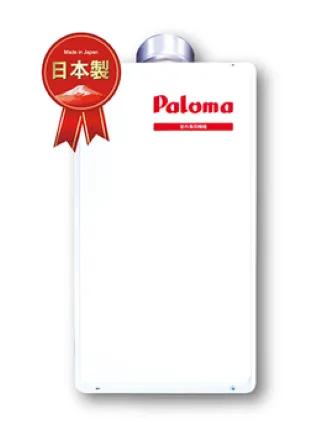 【PALOMA 百熱美】日本製 5L即熱型燃氣熱水器 PH-5BV NG1 天然瓦斯(含基本安裝) 歷史價格詳細信息