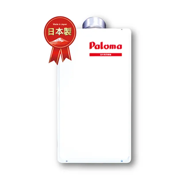 【PALOMA 百熱美】日本製 5L即熱型燃氣熱水器 PH-5BV NG1 天然瓦斯(含基本安裝) 歷史價格詳細信息