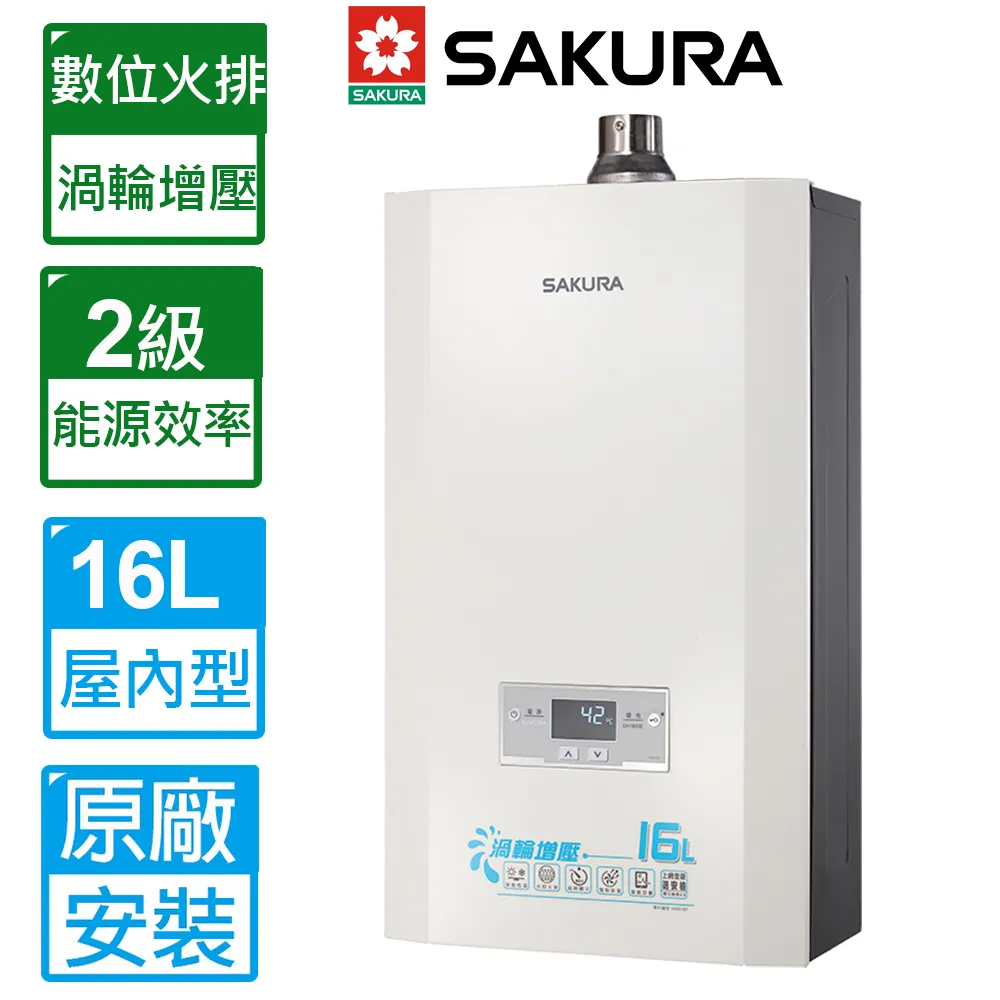 櫻花牌原廠爐架適用 SG-9511 SG-2511 2620 2622 9620G 2120 2632G 2820G爐架 歷史價格詳細信息