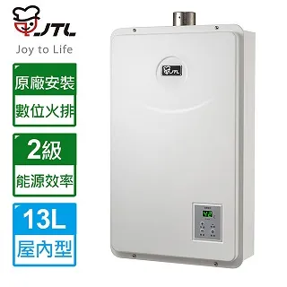 【喜特麗】13L屋內強制排氣數位恆溫熱水器 天然氣 (JT-H1332 送全台原廠基本安裝) 歷史價格詳細信息