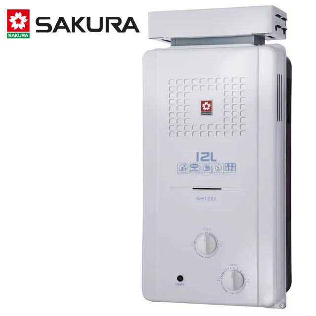 櫻花【GH1221 】12公升抗風型屋外傳統熱水器 天然氣-NG1 (全台基本安裝) 歷史價格詳細信息