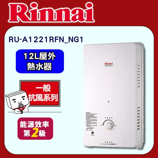 熱水器12l天然氣燃氣熱水器恆溫平衡式強排式熱水器 歷史價格詳細信息