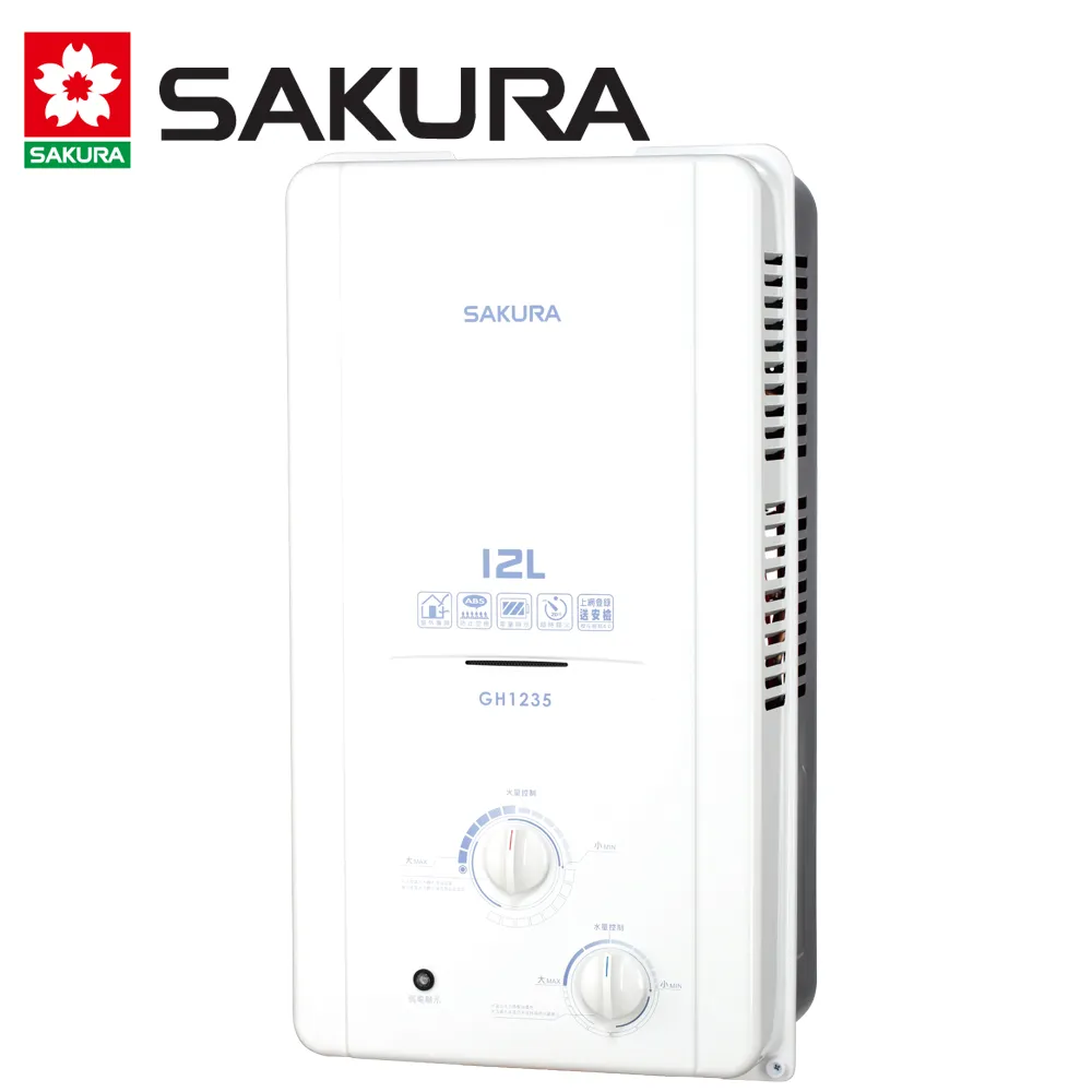 SAKURA櫻花 一般大廈用12L屋外抗風型熱水器 GH1206 (天然瓦斯) 歷史價格詳細信息