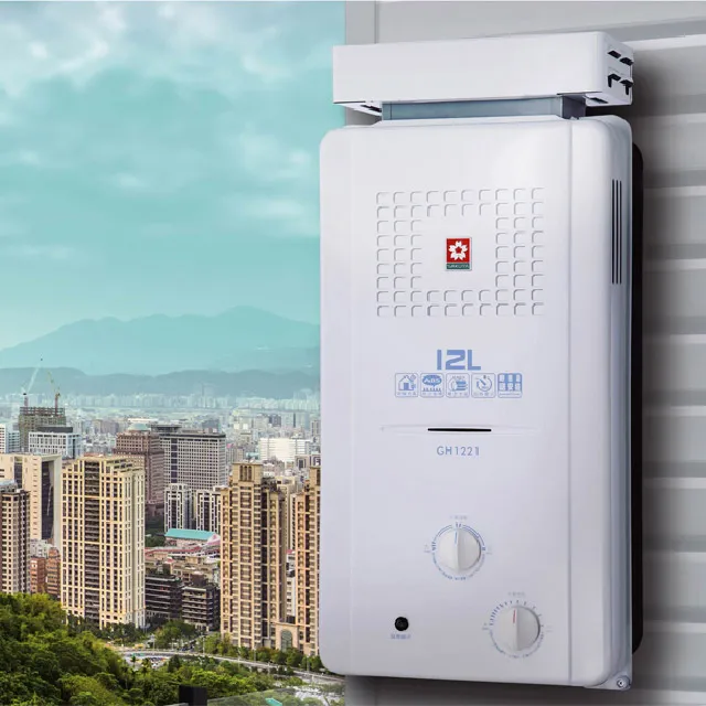 櫻花【GH1221 】12公升抗風型屋外傳統熱水器 天然氣-NG1 (全台基本安裝) 歷史價格詳細信息