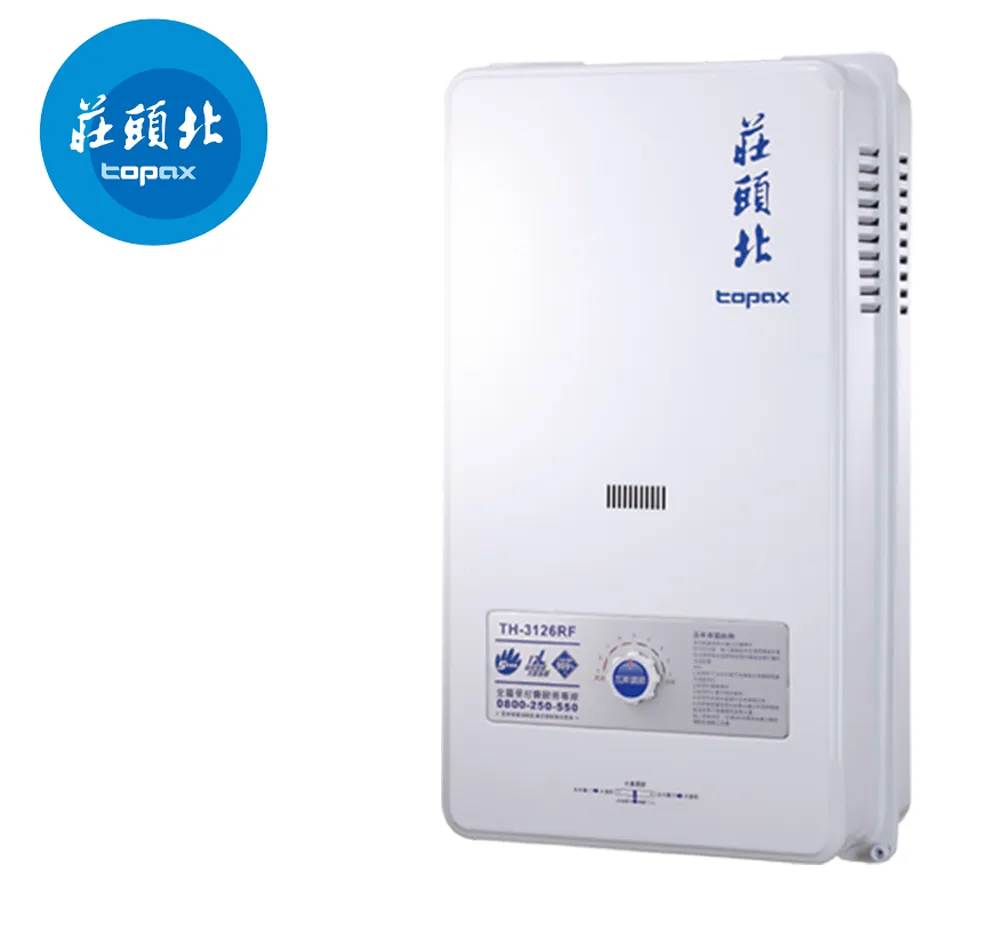 TOPAX 莊頭北  12加侖直掛型儲熱式熱水器 TE-1120 歷史價格詳細信息