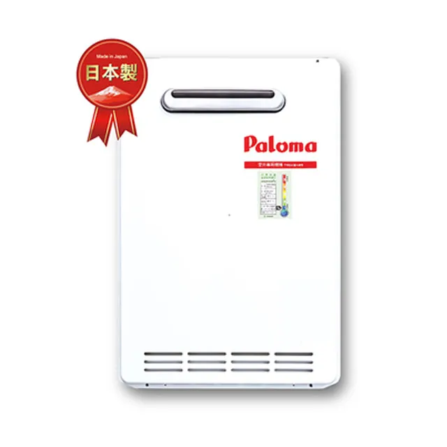 【PALOMA 百熱美】日本製 5L即熱型燃氣熱水器 PH-5BV NG1 天然瓦斯(含基本安裝) 歷史價格詳細信息