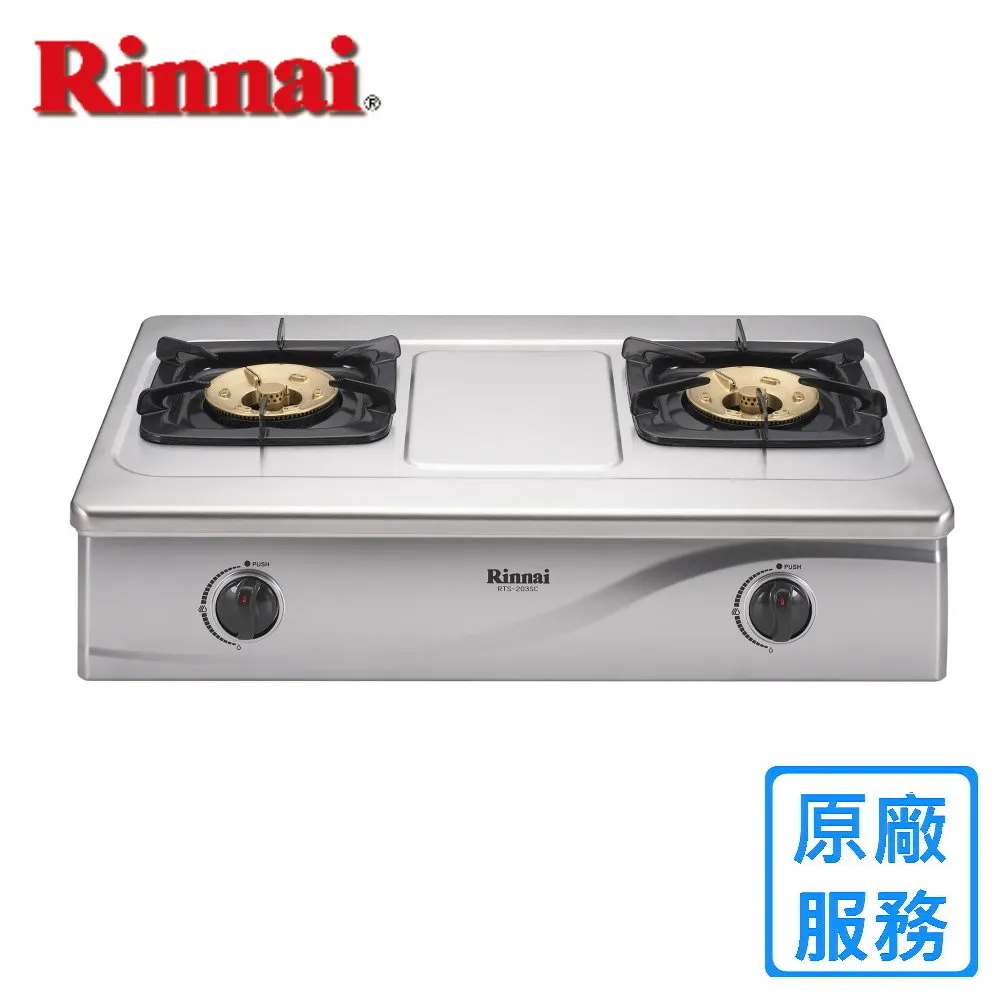 【(全國安裝)林內】BC-20 浴室溫控器(RUA-C1620WF/C1628WF專用) 歷史價格詳細信息