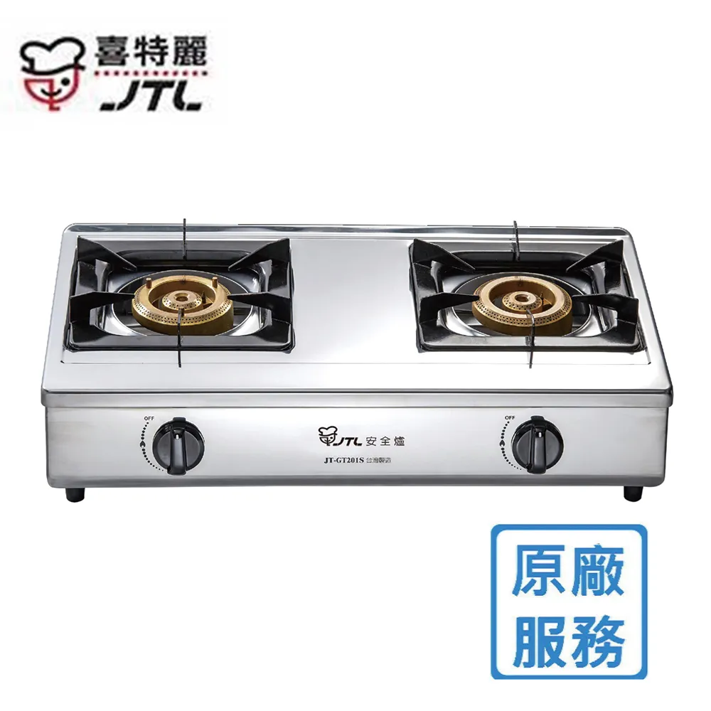 限北北基【喜特麗】JT-1732M 斜背式排油煙機(80CM) 歷史價格詳細信息