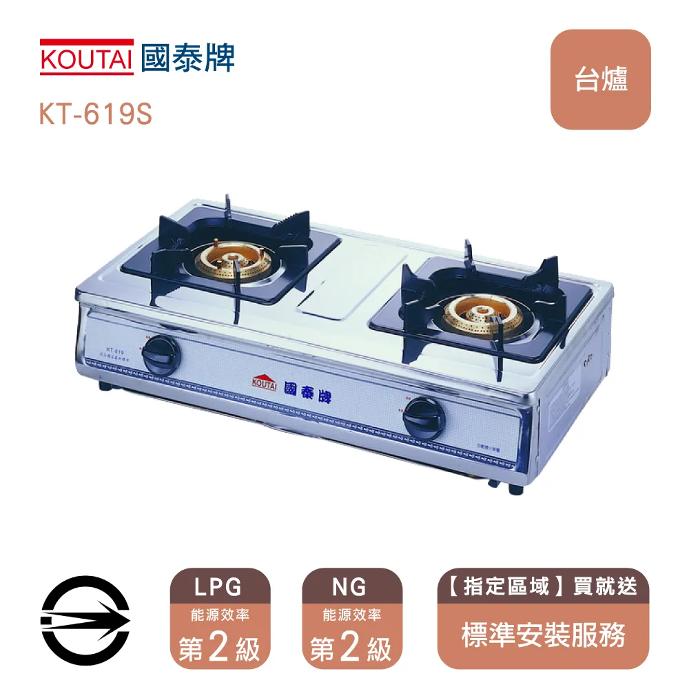 【限區安裝】 國泰牌 KT-1200 營業用雙馬達不銹鋼排油煙機125cm 歷史價格詳細信息
