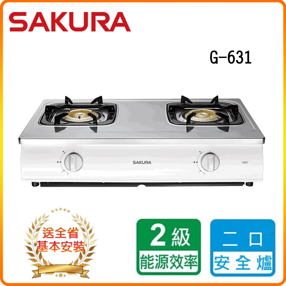 【櫻花】G6310S 崁入爐 歷史價格詳細信息