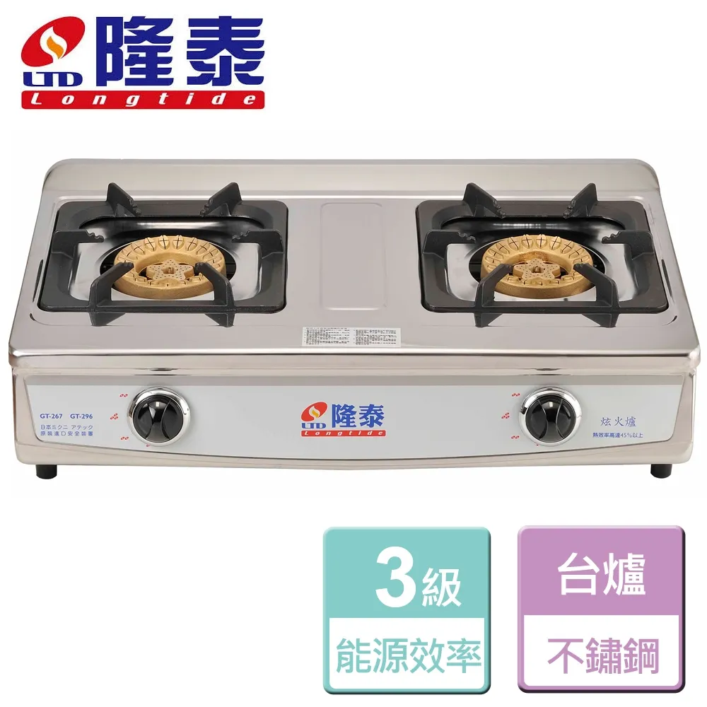 【隆泰】192CM雙出風口深罩擾流式營業用四馬達抽油煙機 不含安裝 - R-192S 歷史價格詳細信息